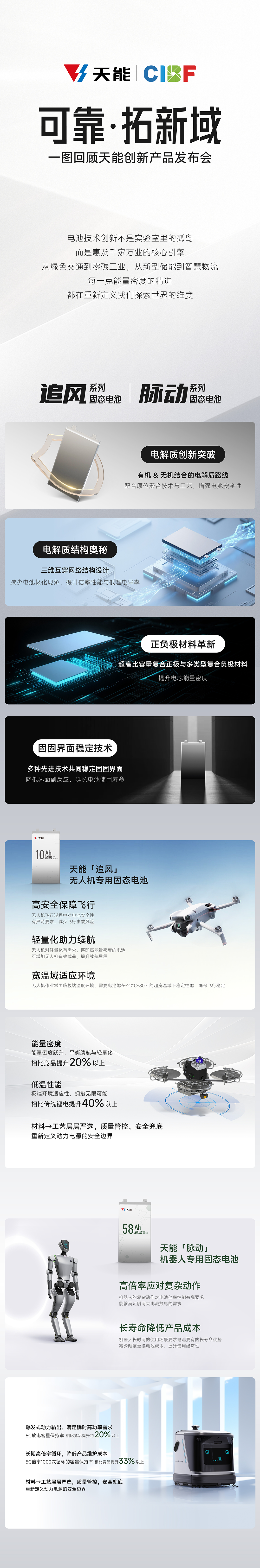 微信图片_20250526084938.png