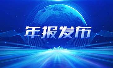 兴发游戏187pt(Macau)股份有限公司-Official website