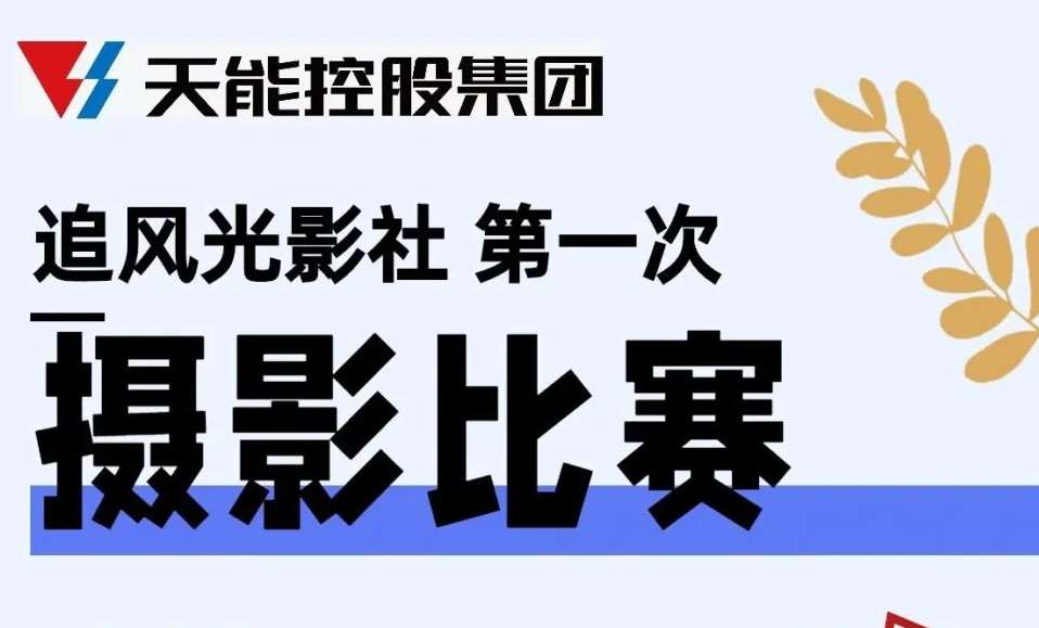 兴发游戏187pt(Macau)股份有限公司-Official website