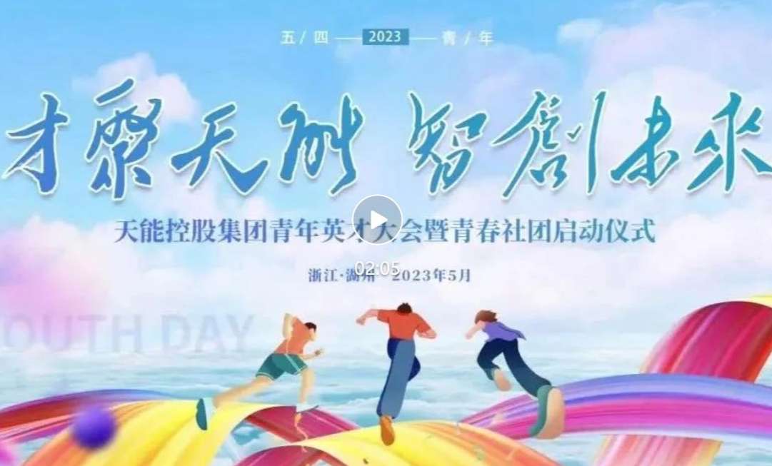 兴发游戏187pt(Macau)股份有限公司-Official website
