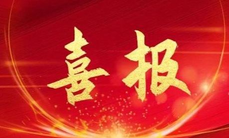 兴发游戏187pt(Macau)股份有限公司-Official website