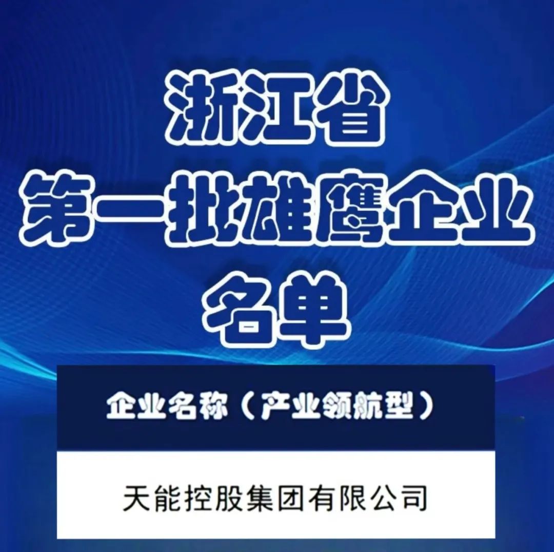兴发游戏187pt(Macau)股份有限公司-Official website