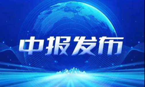 兴发游戏187pt(Macau)股份有限公司-Official website
