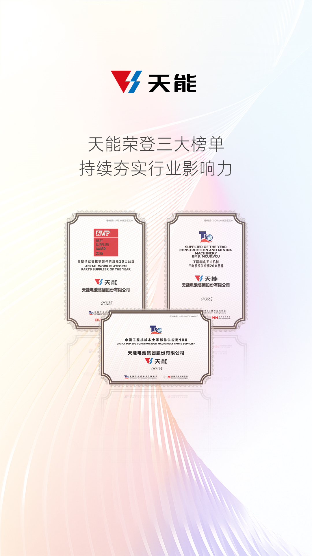 兴发游戏187pt(Macau)股份有限公司-Official website