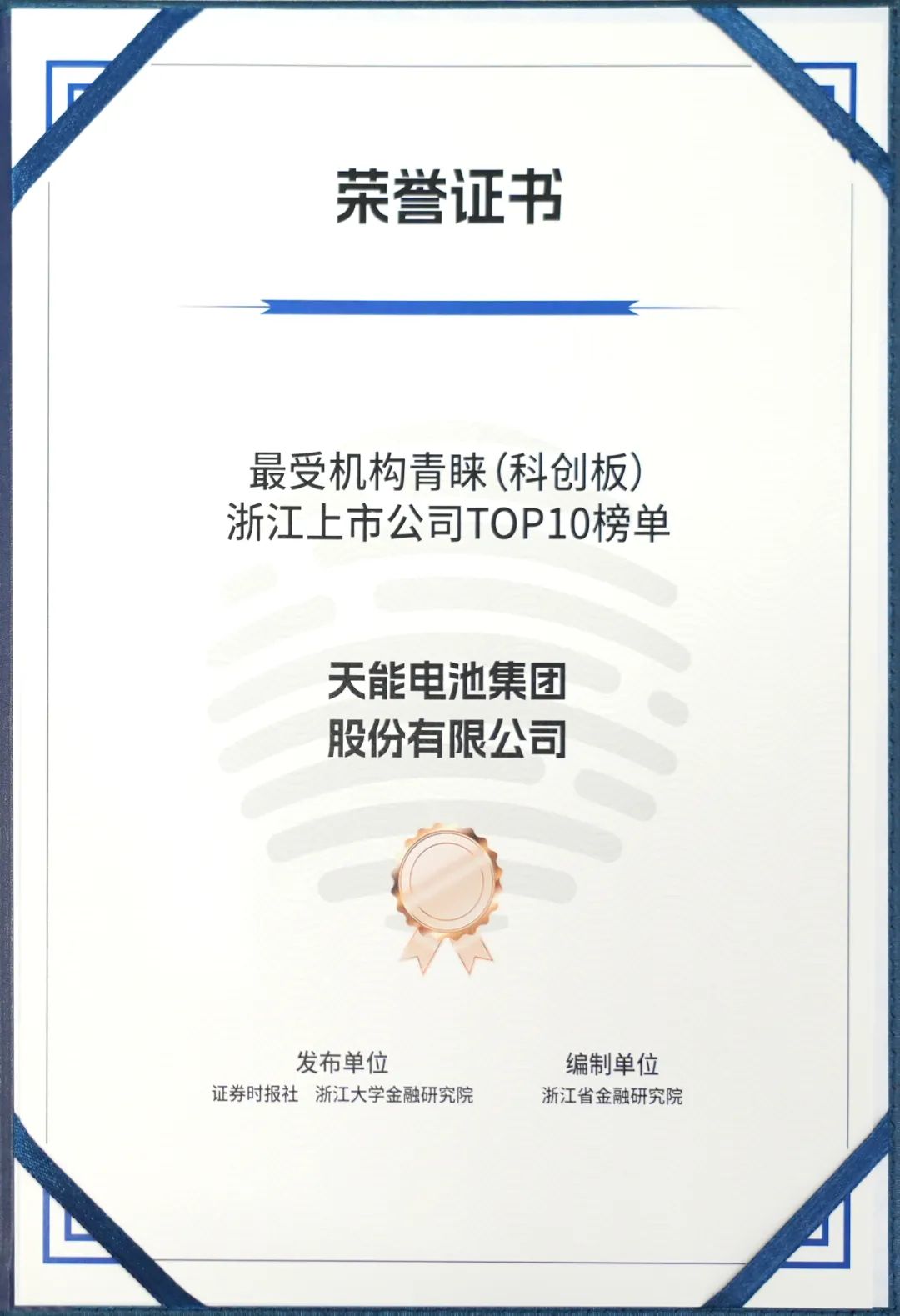 兴发游戏187pt(Macau)股份有限公司-Official website