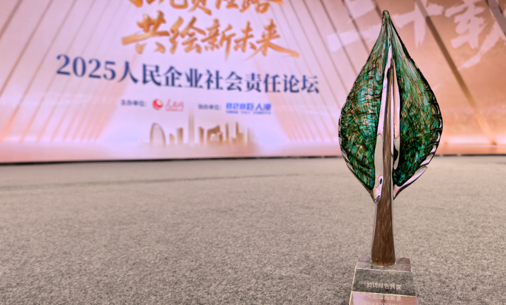 兴发游戏187pt(Macau)股份有限公司-Official website