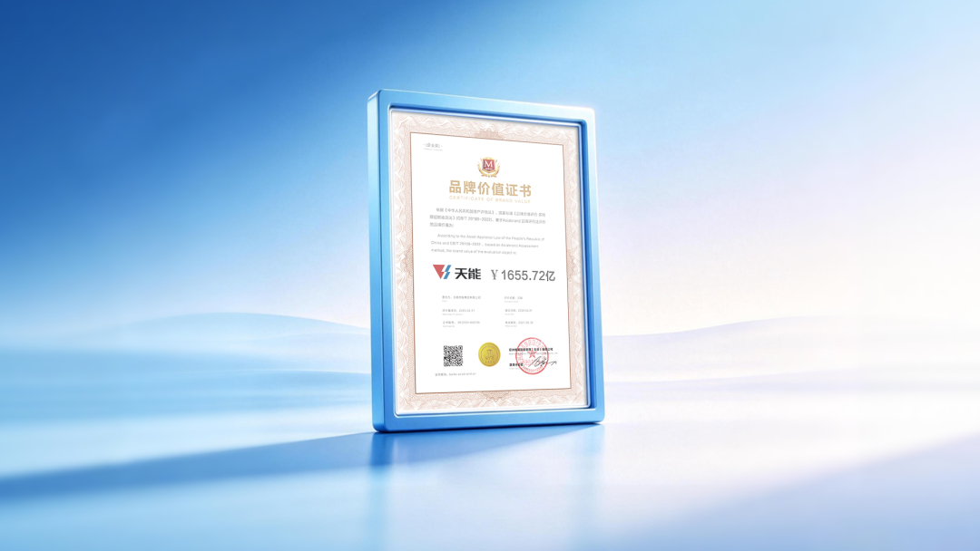 兴发游戏187pt(Macau)股份有限公司-Official website